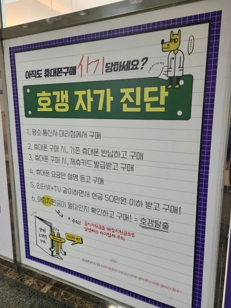 대구휴대폰성지옆커폰대구 이미지