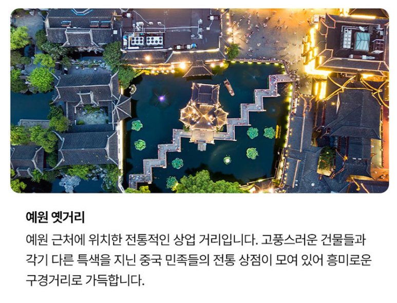 미래쇼핑 이미지