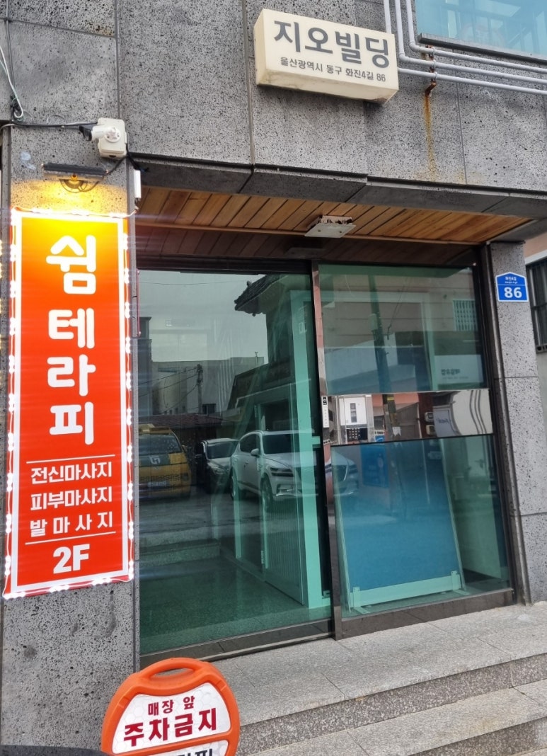 탑아로마테라피 이미지