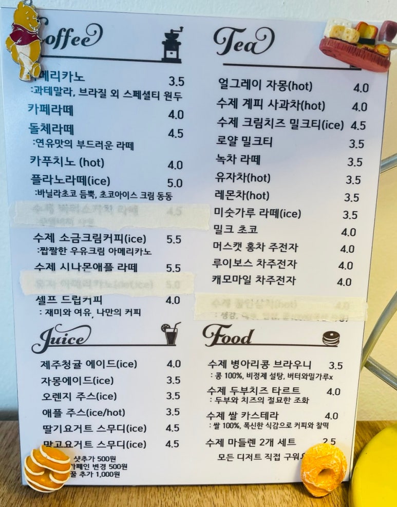 카페플라노 이미지