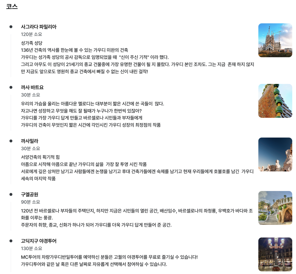 투어투어 이미지