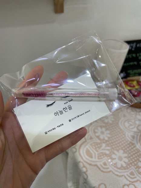 하놀한올 이미지