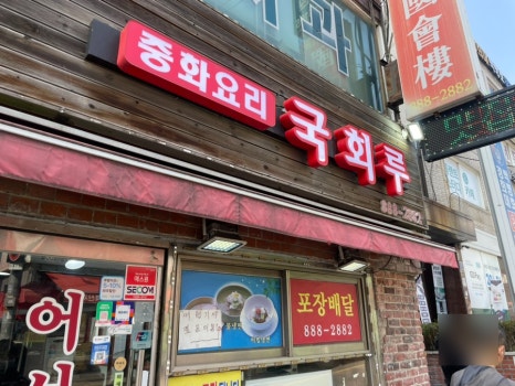 국회루 이미지