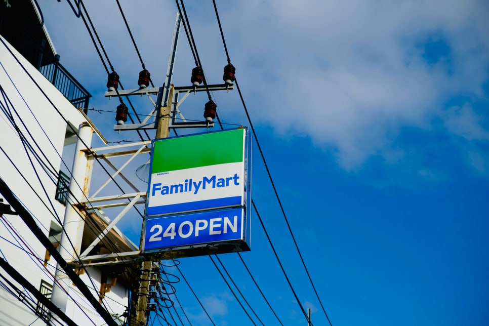 패밀리 마트(Family mart) 이미지
