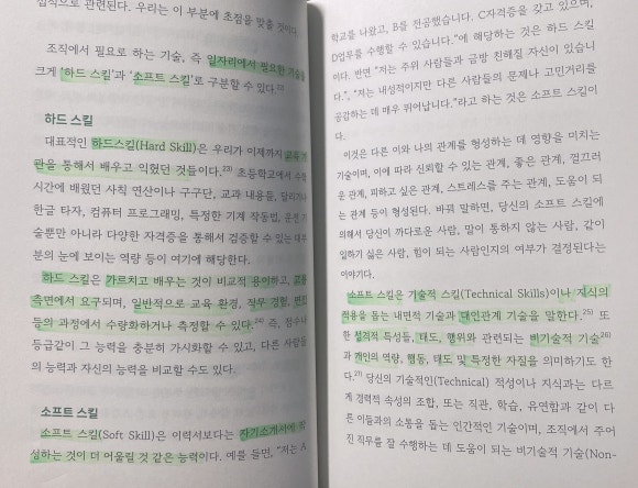 미래소프트 이미지