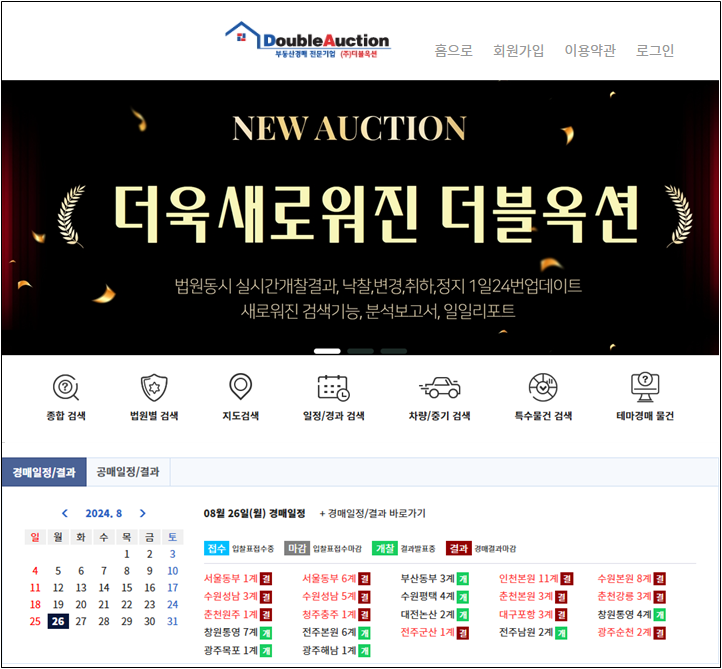 153주유소 이미지