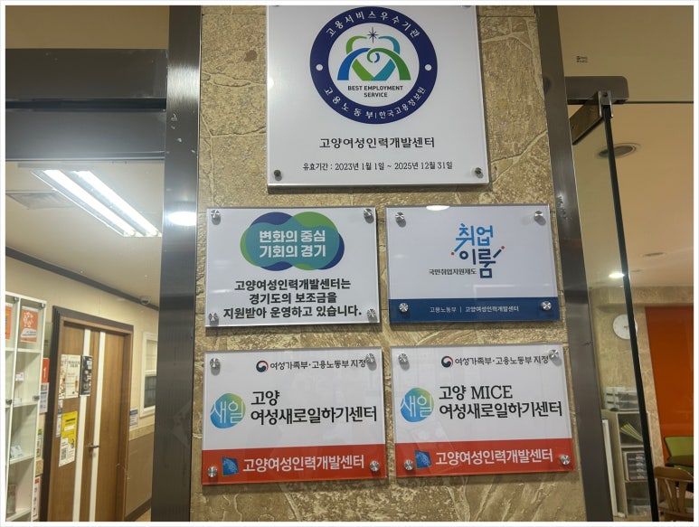 다음인력개발 이미지