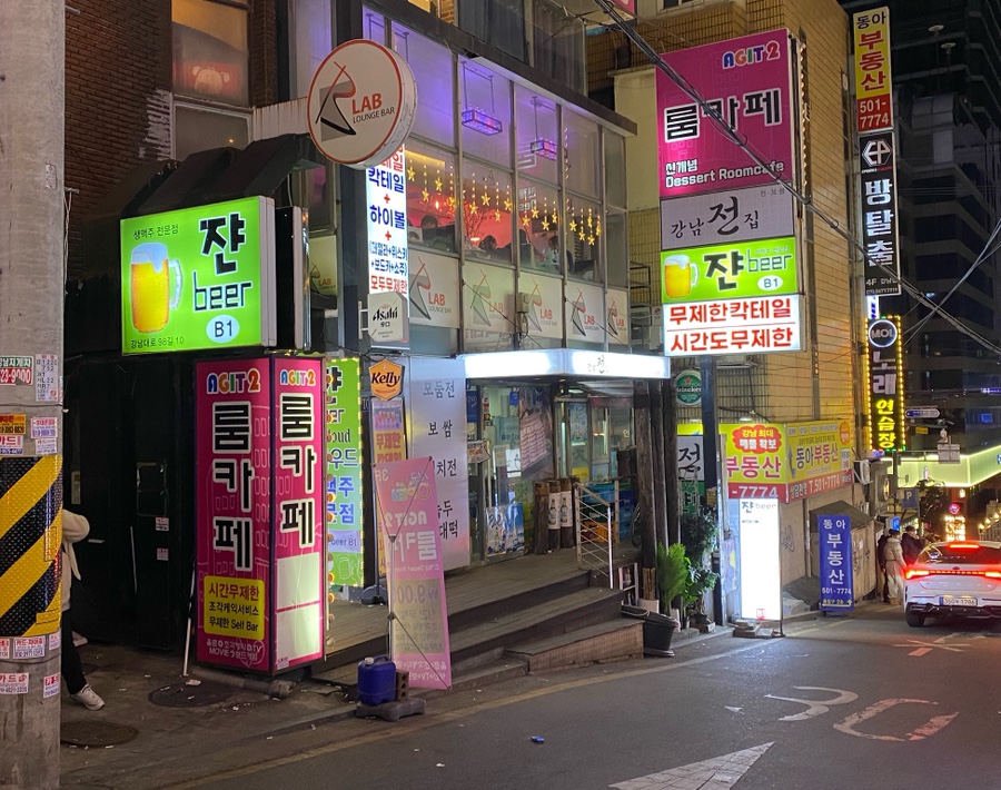 쟌비어 이미지