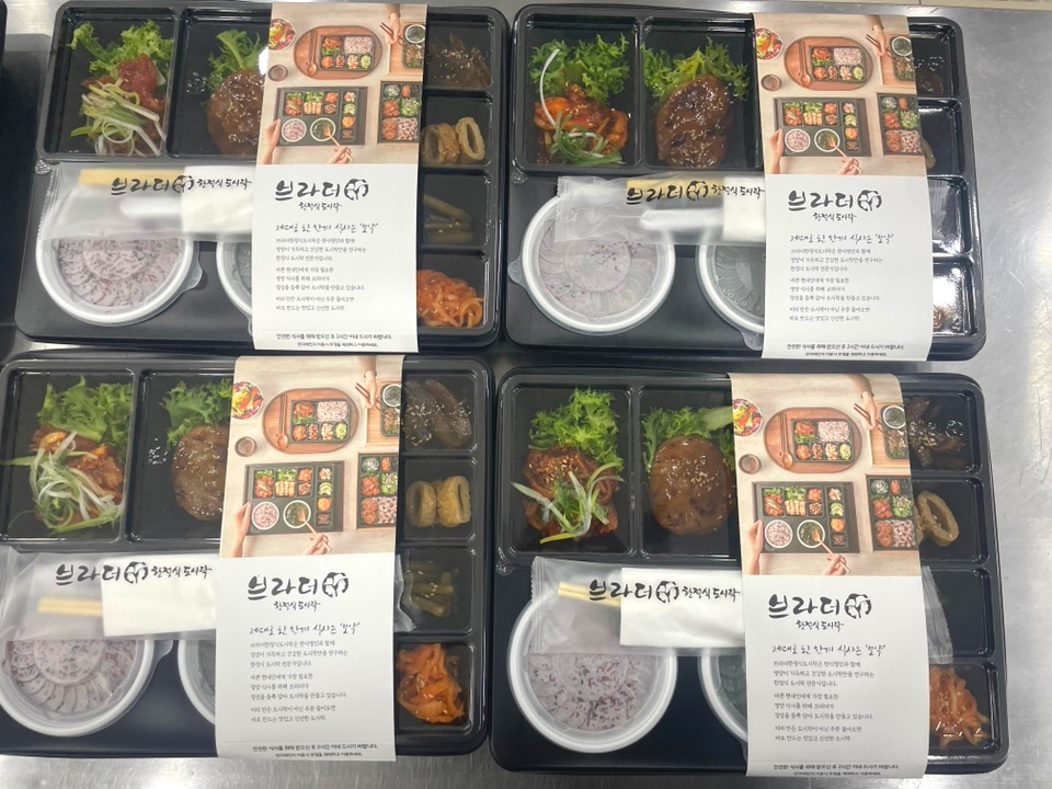 브라더한정식도시락시지경산점 이미지