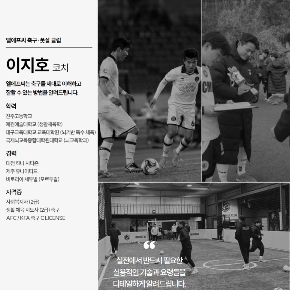 엘에프씨 이미지