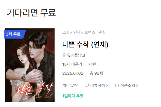 유애플 이미지