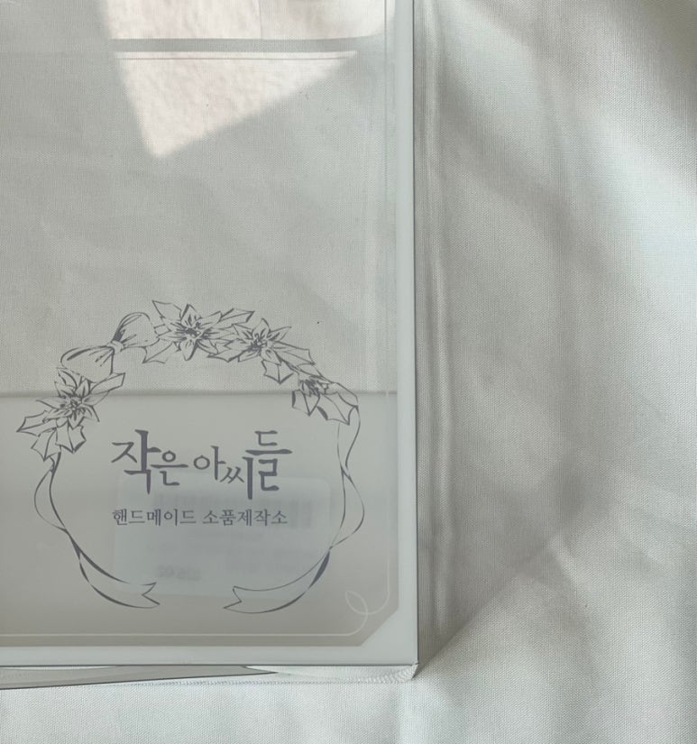 아씨헤어 이미지
