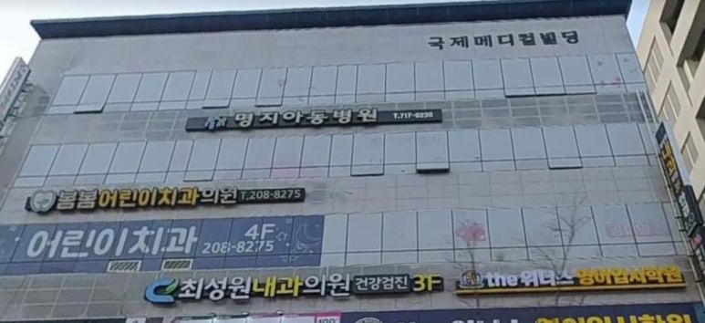 지에스더프레시명지 이미지