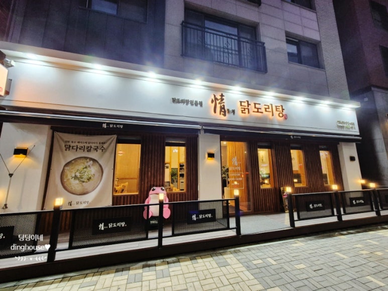 정닭 이미지