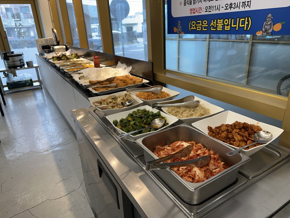 조천한식뷔페 이미지
