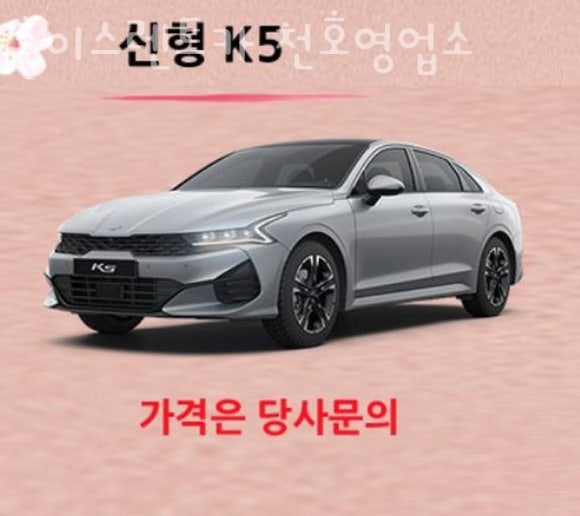 초이스렌트카천호영업소 이미지