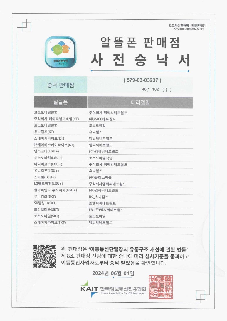 주식회사 에이딘 이미지
