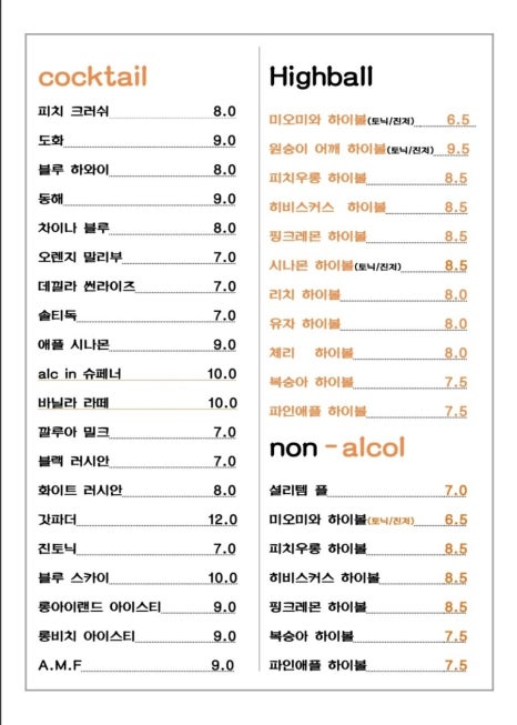 미오미와 이미지