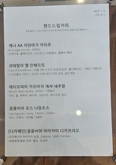 엔커피 이미지