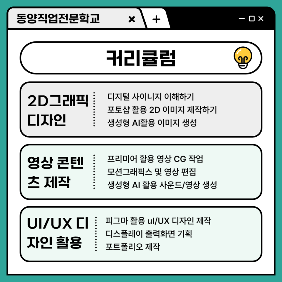 동양그래픽 이미지