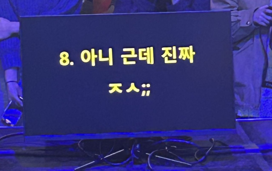 이노뮤직 이미지