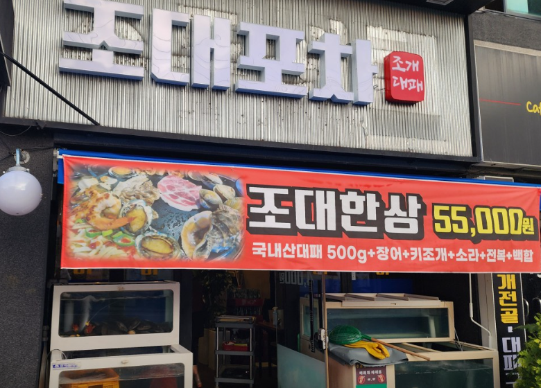 푸른공조 이미지