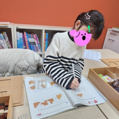 창의필즈 이미지