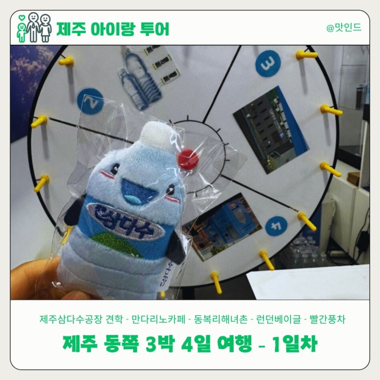 빨간풍차펜션 이미지