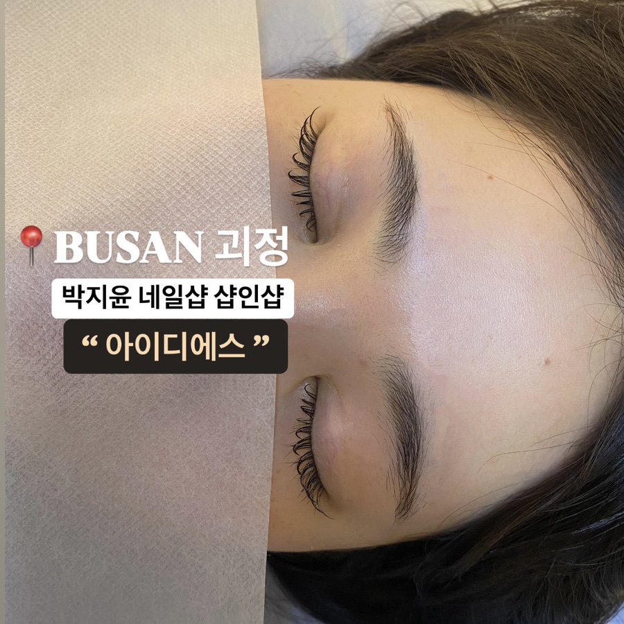 아이디에스디자인 이미지