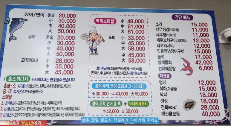 역북회직판장 이미지