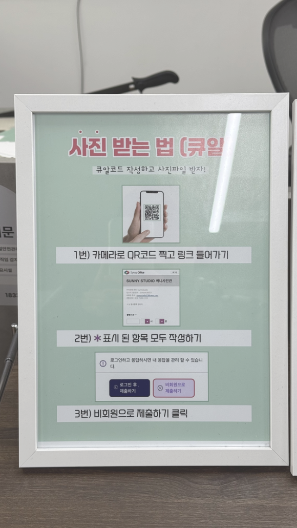 사진관나를담다 이미지