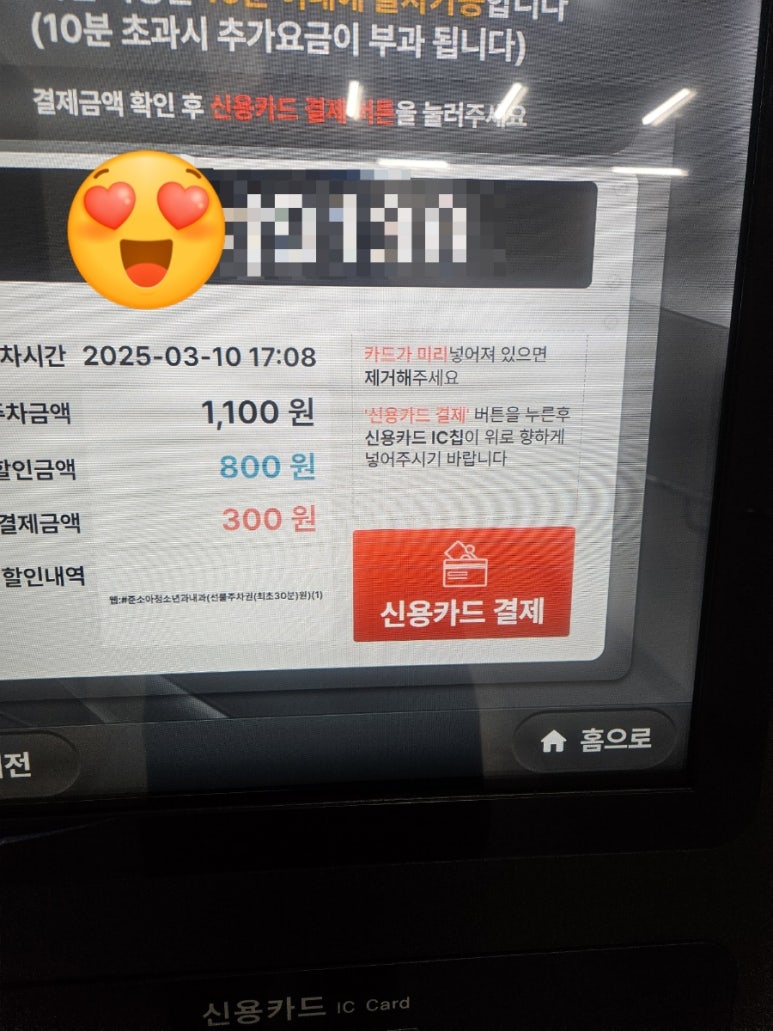 준소아청소년과의원 이미지