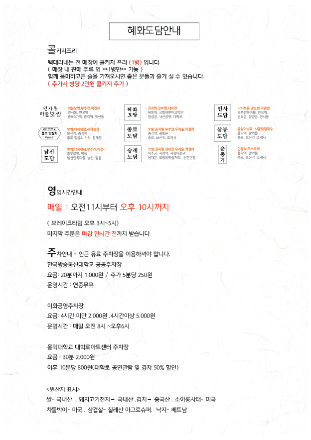도담돼지갈비찜 이미지