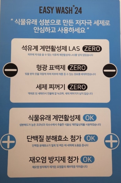 24시프리미엄셀프빨래방 이미지