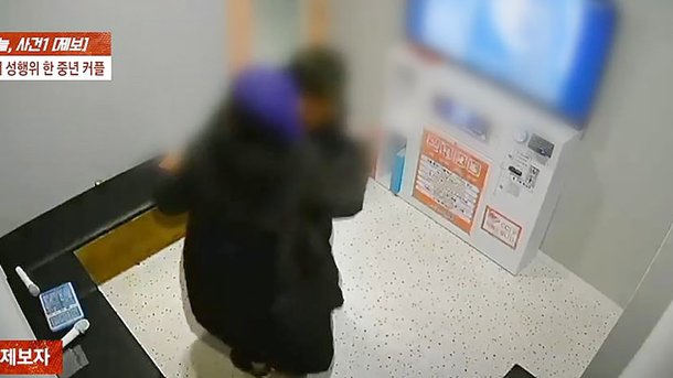 애정노래방 이미지
