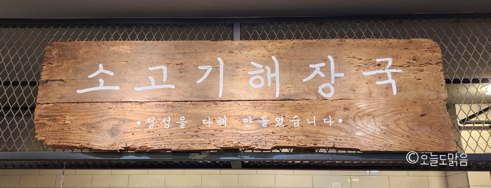 시청앞그늘집 이미지