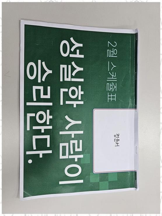 으뜸학원 이미지