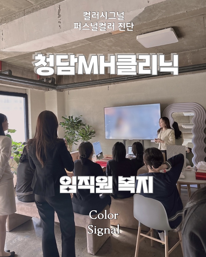 MH기업 이미지