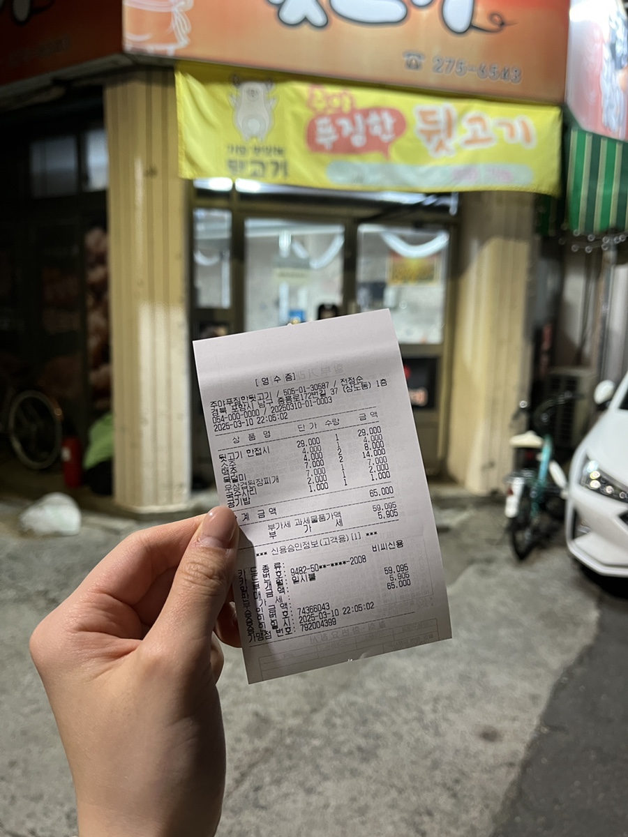 주야푸짐한뒷고기 이미지
