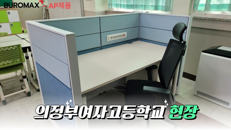 서울다원학교 이미지