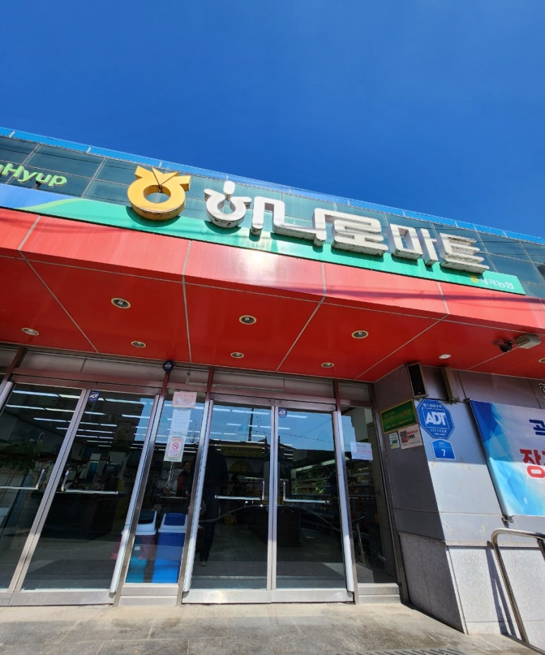 형제농산물마트 이미지
