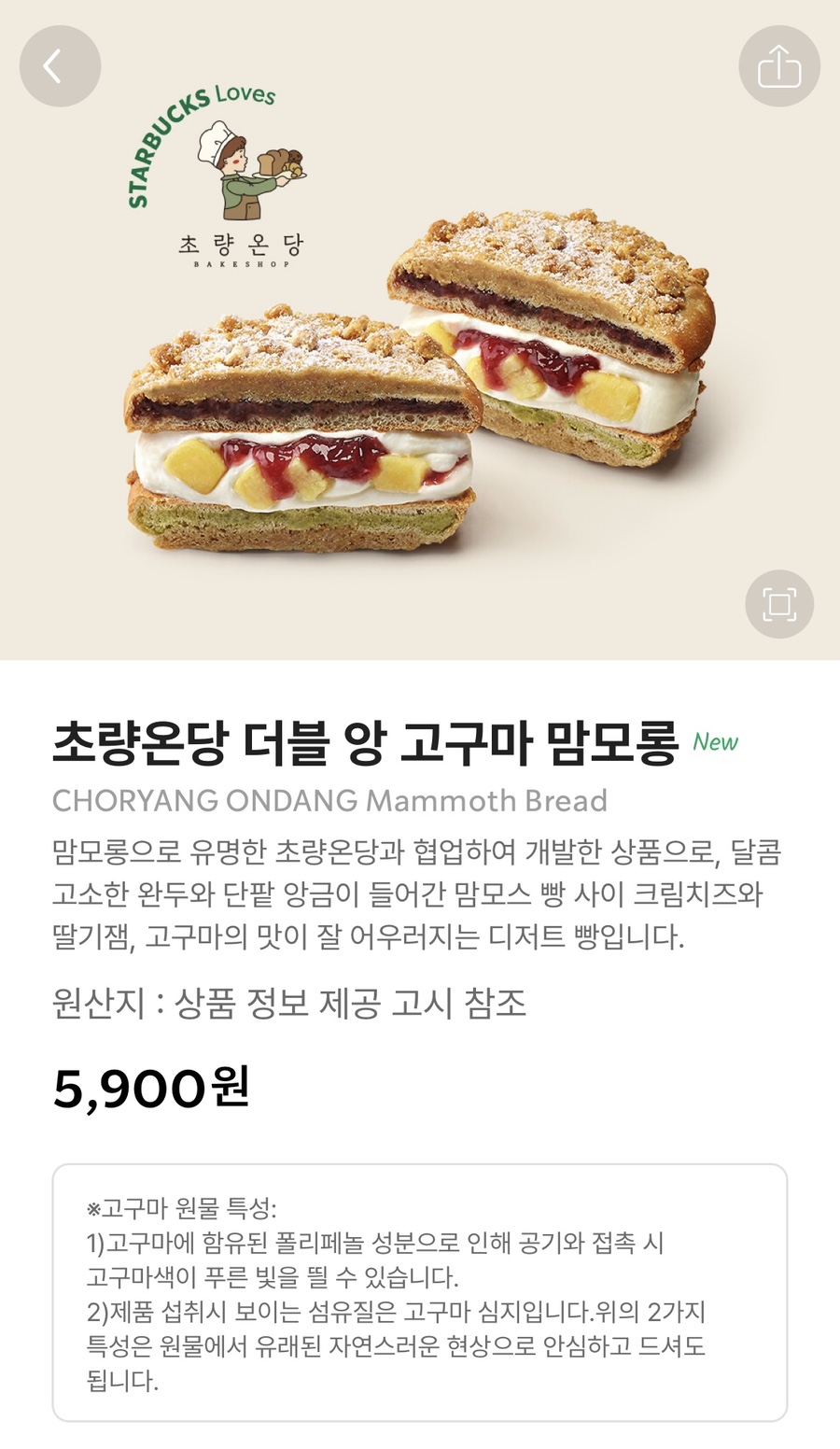 초량온당 이미지