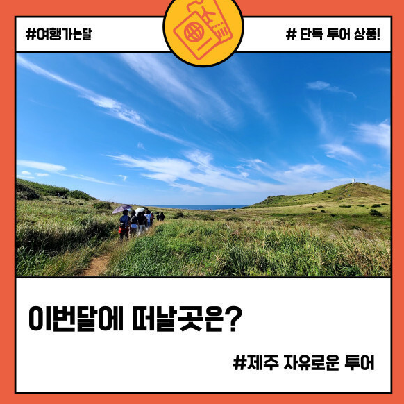 태진여행사 이미지