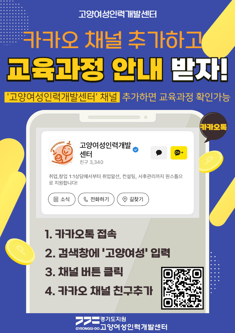 우리인력개발 이미지