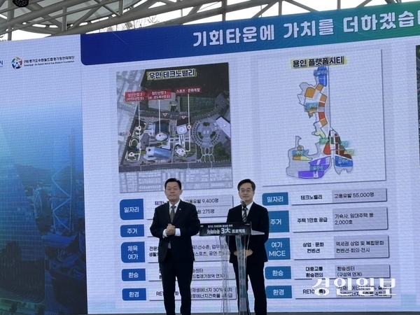 우만에너지 이미지