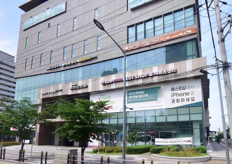 엘지전자서대전서비스센터 이미지