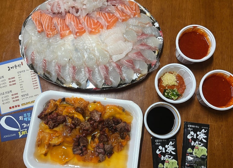 회조아 이미지