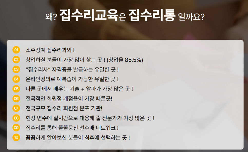 수리통 이미지