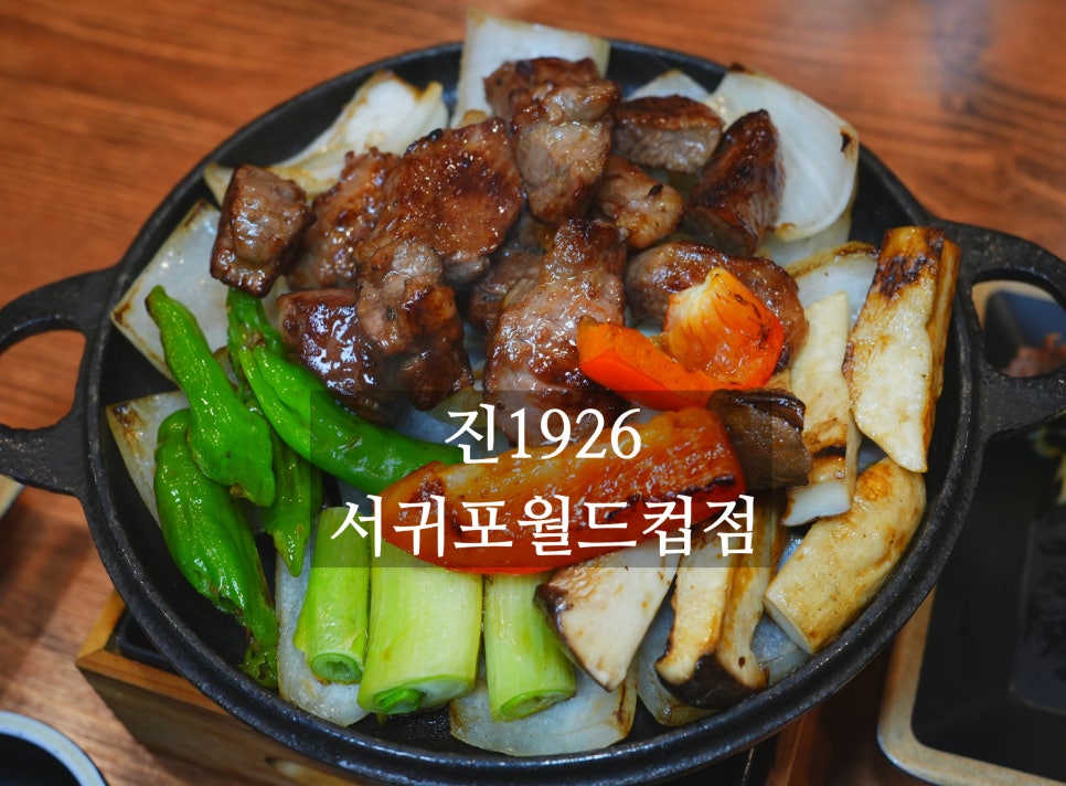 진1926 이미지