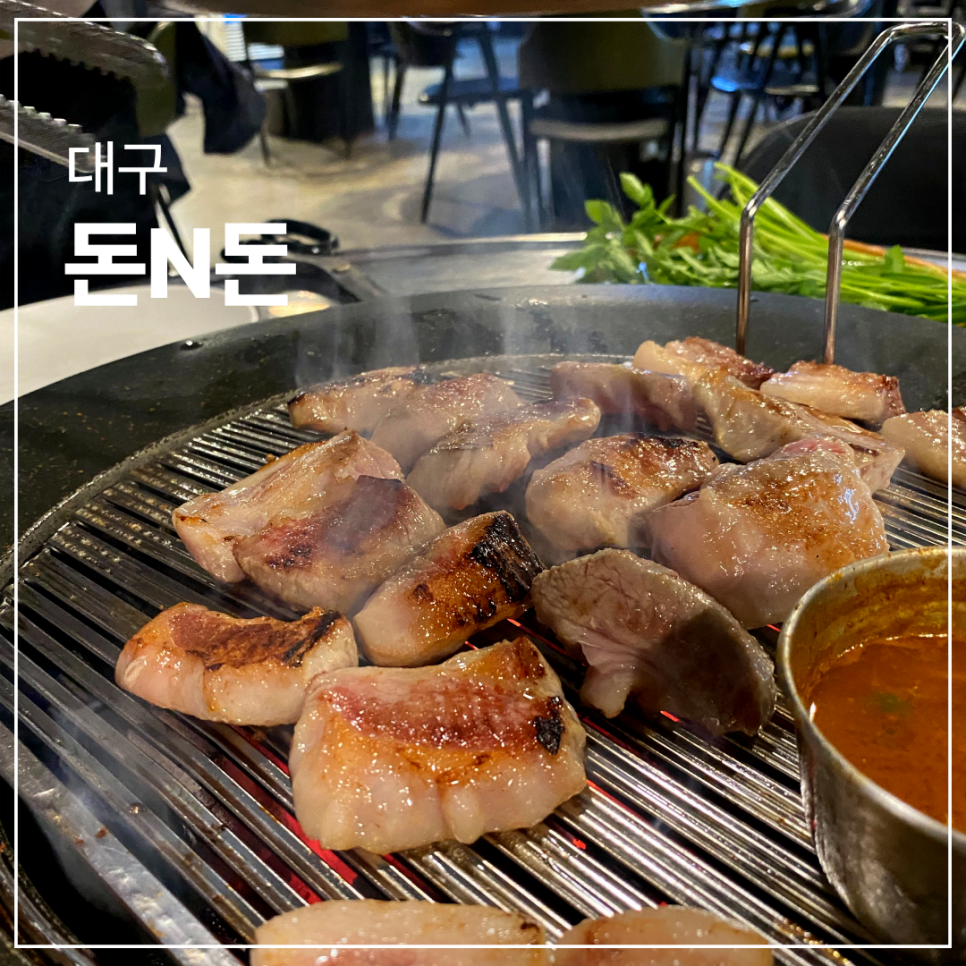 돈n돈 이미지